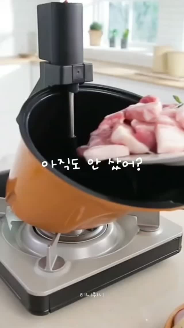 오렌지 토트백