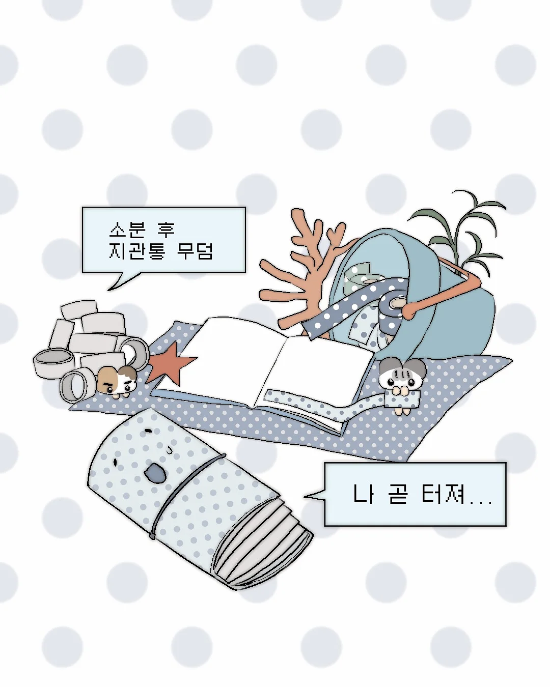 연수 이수증 제출앱 3