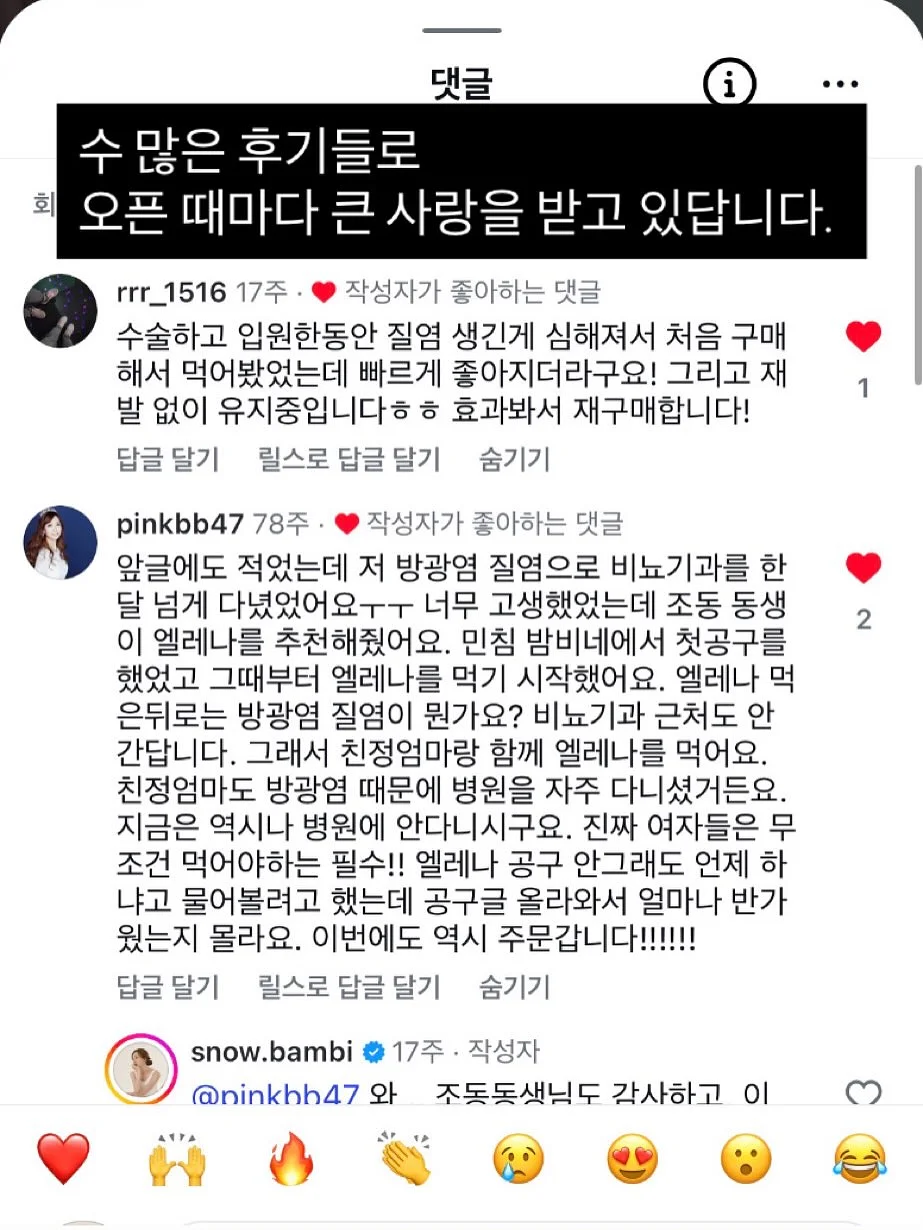 철심없는 스테이플러 11
