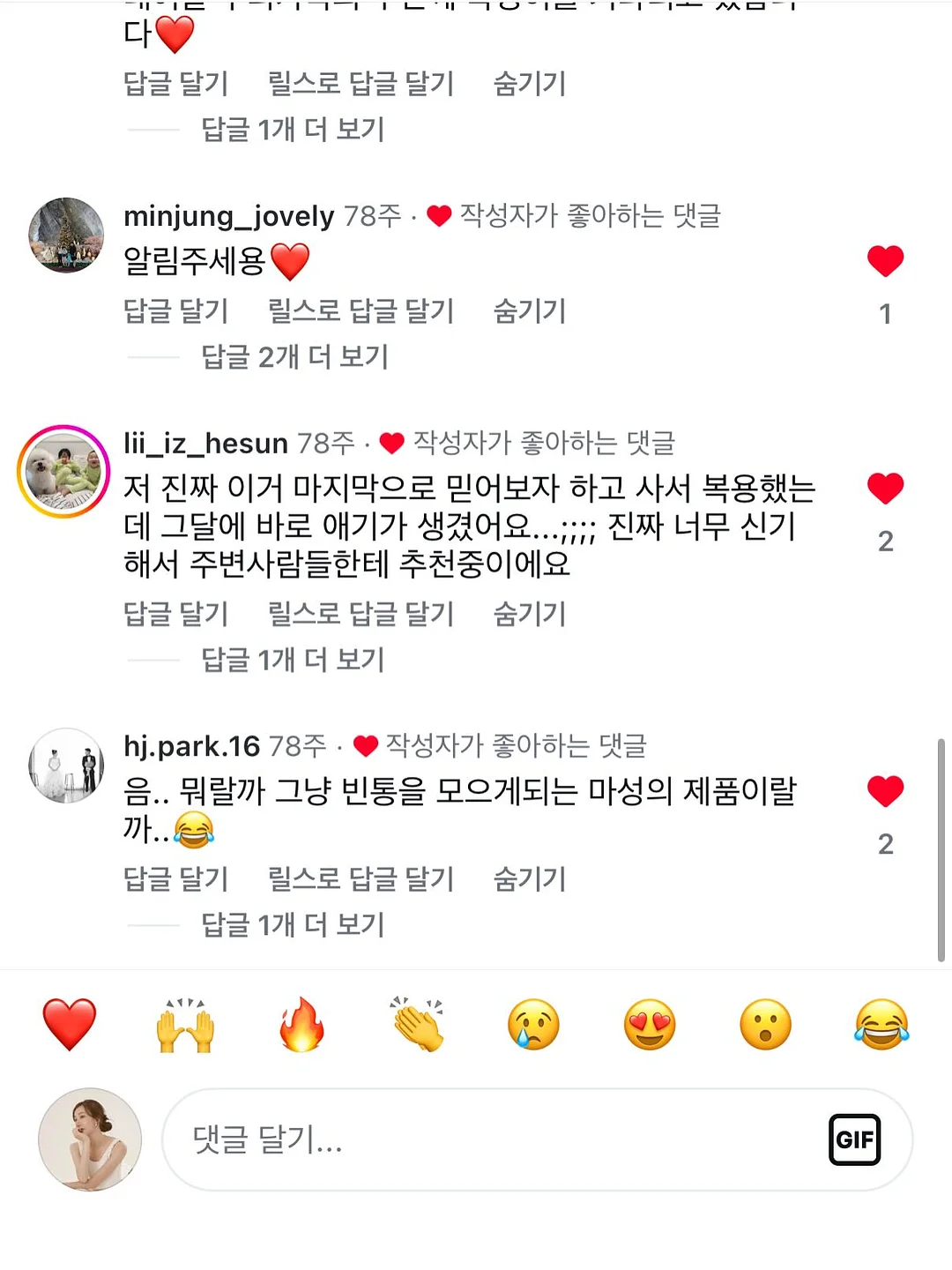 철심없는 스테이플러 12