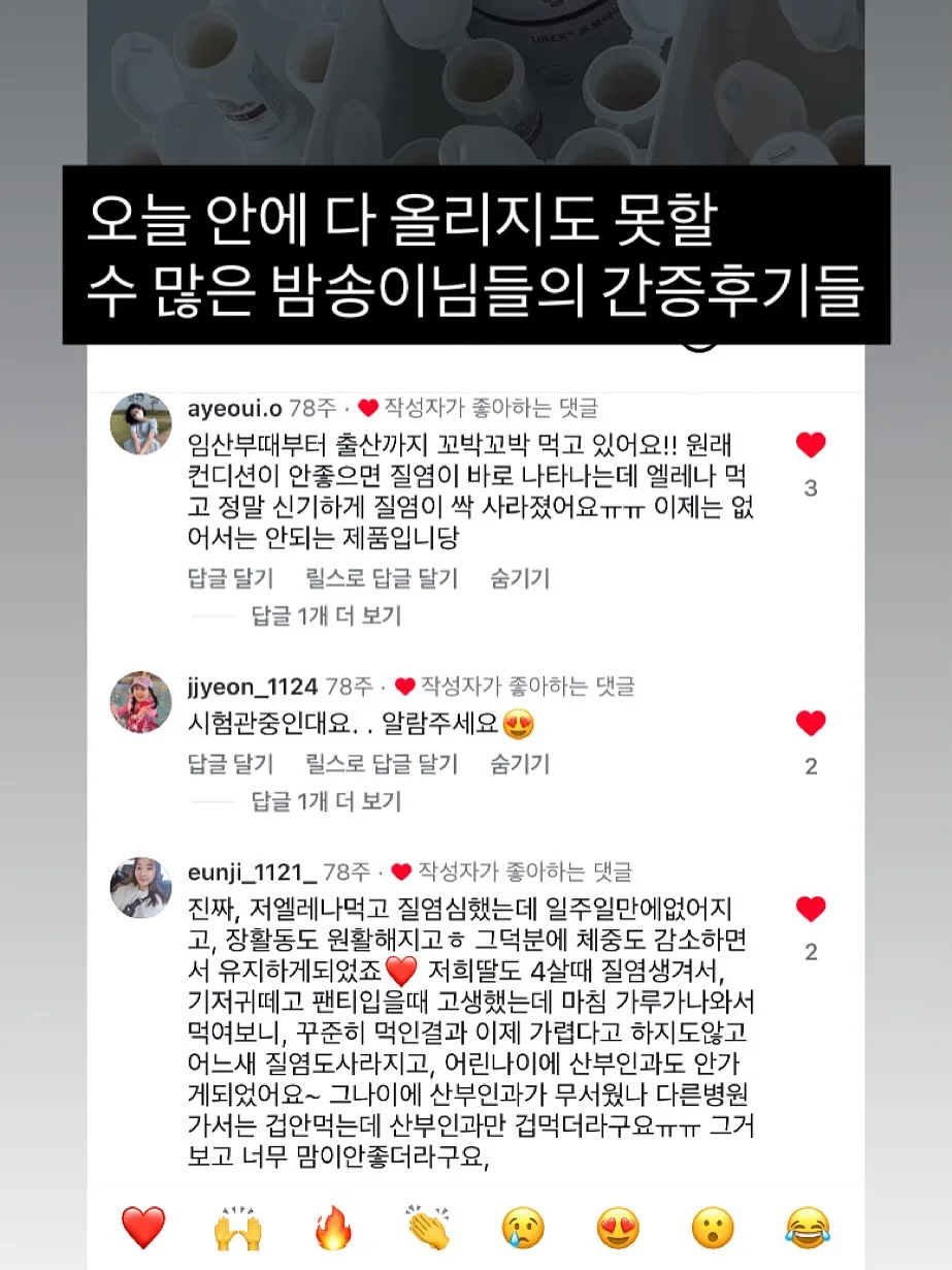 철심없는 스테이플러 13