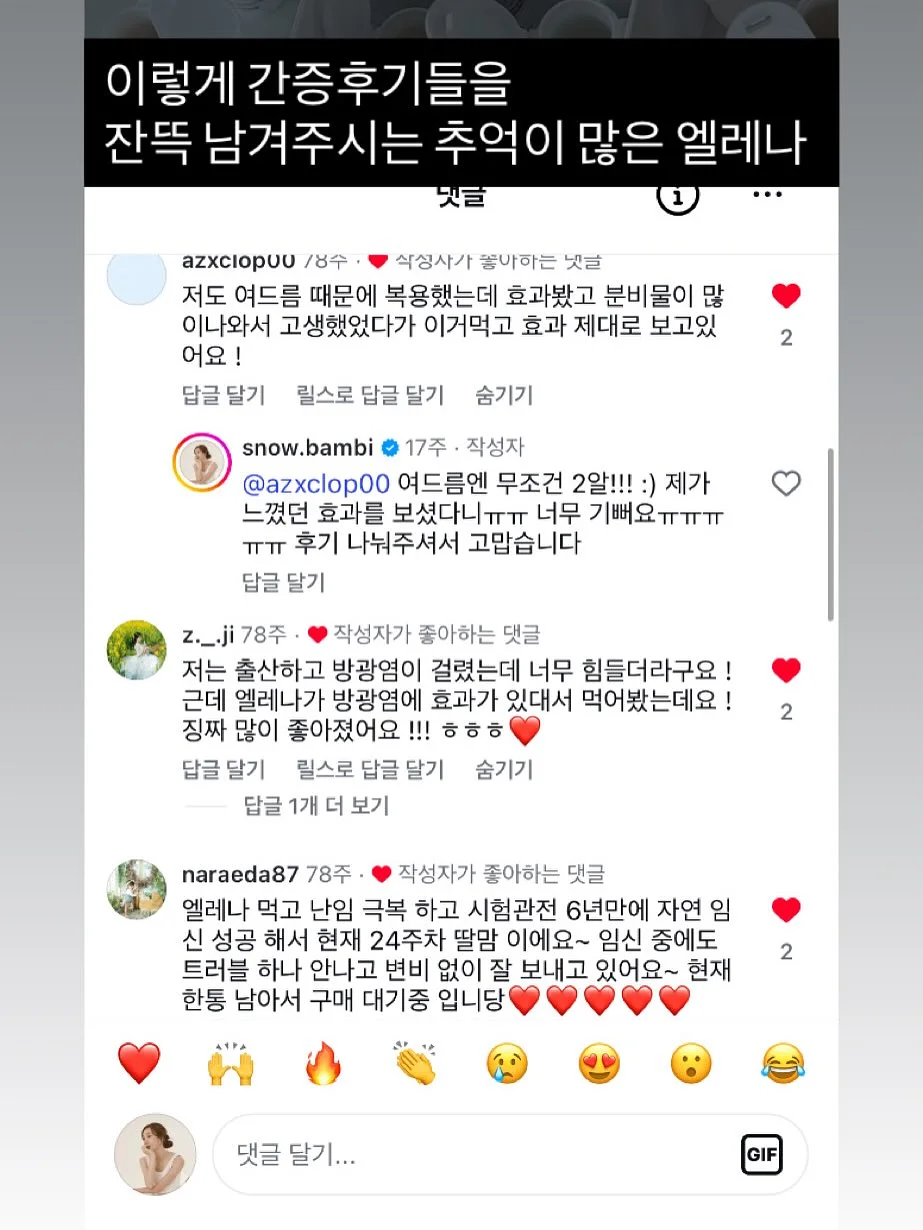 철심없는 스테이플러 14