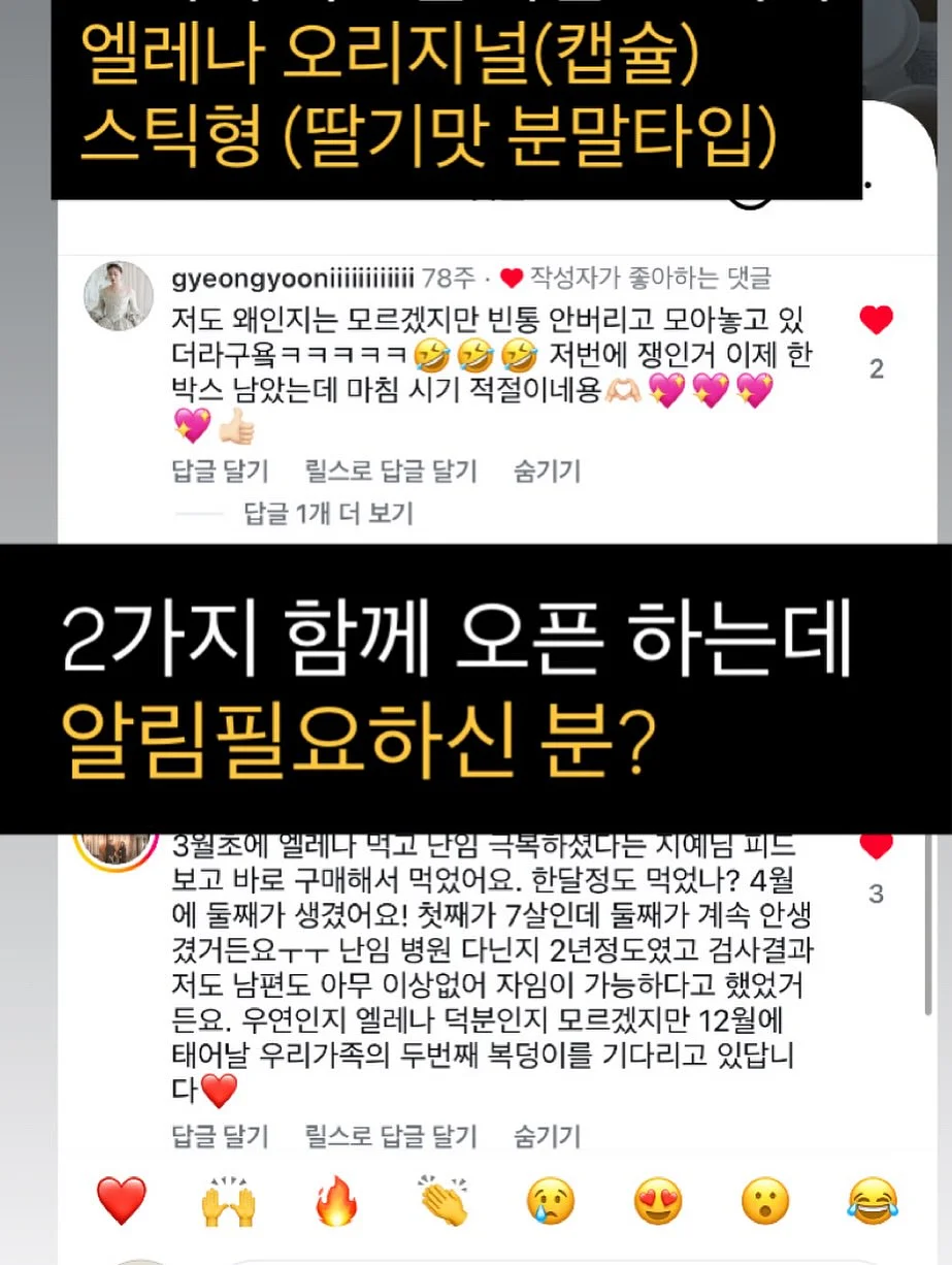철심없는 스테이플러 15