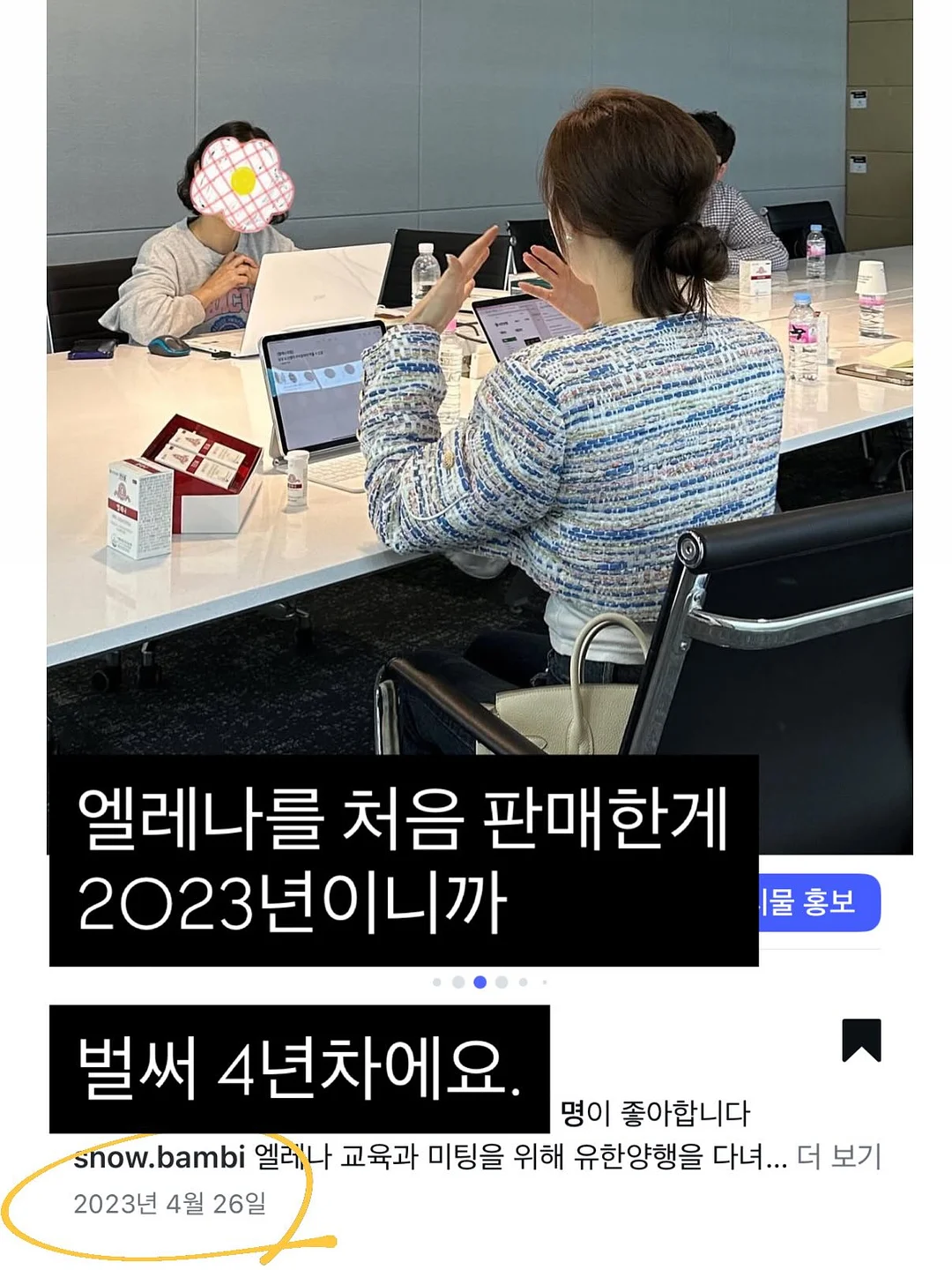 철심없는 스테이플러 2