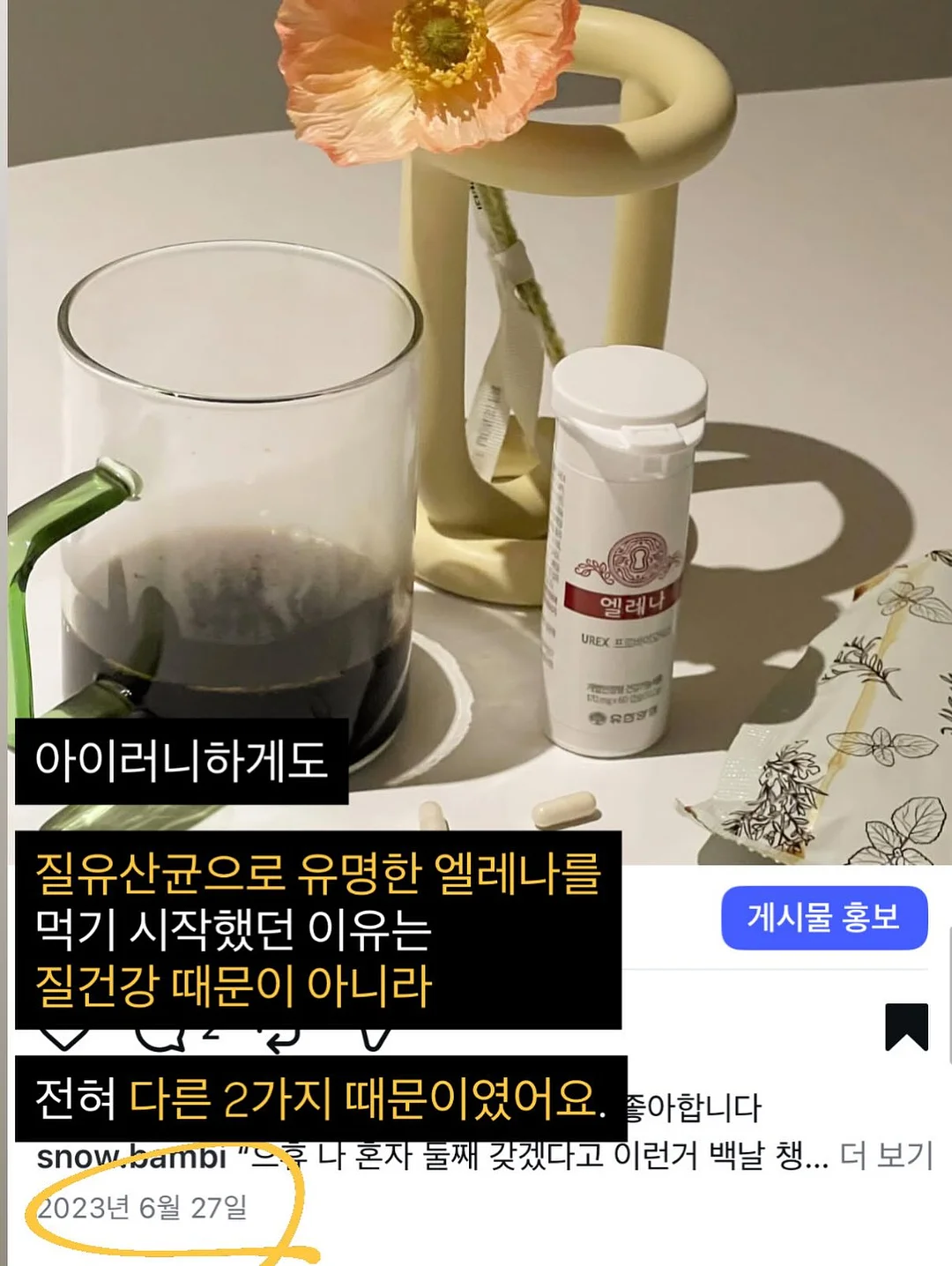 철심없는 스테이플러 3