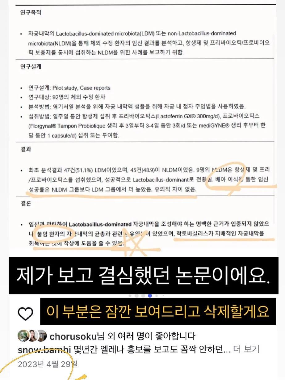 철심없는 스테이플러 7