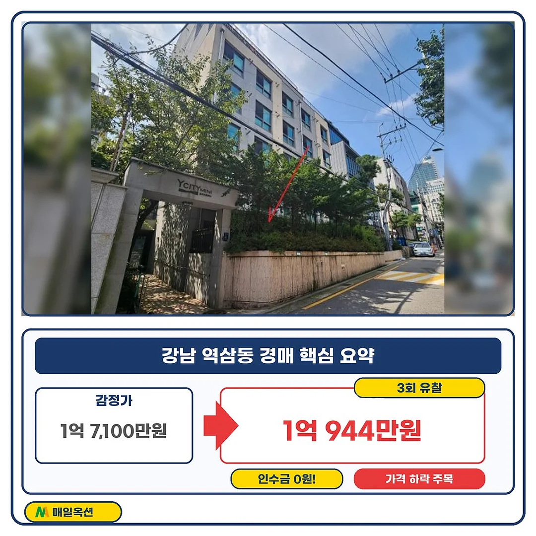 수학젼샘 온라인 1대1 수업 1