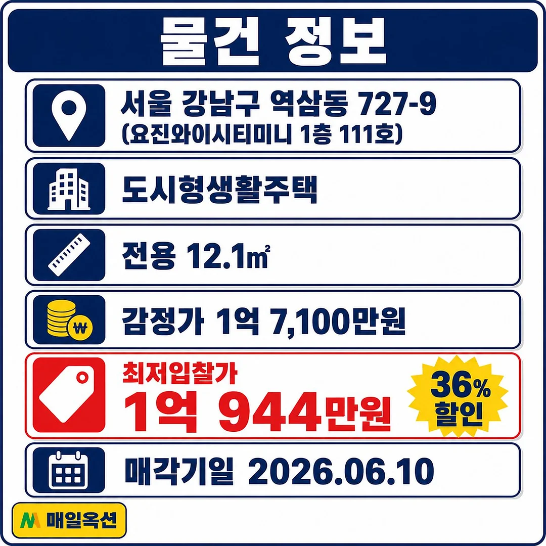 수학젼샘 온라인 1대1 수업 2