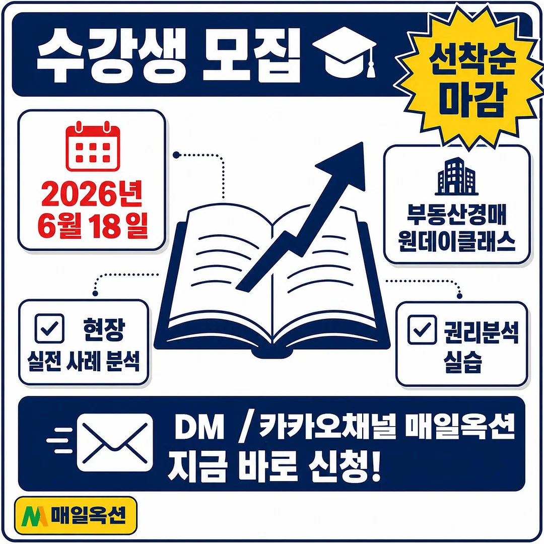 수학젼샘 온라인 1대1 수업 4
