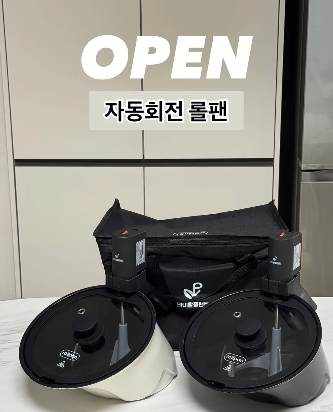 고윤정립 1