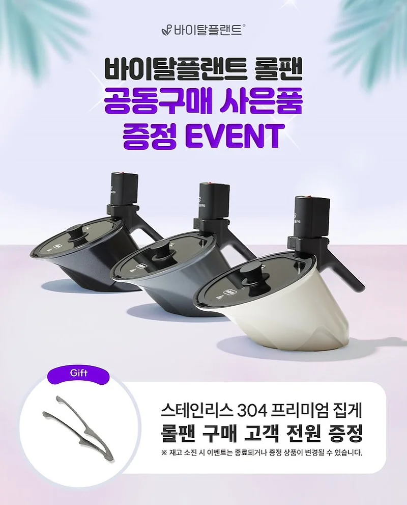 고윤정립 2