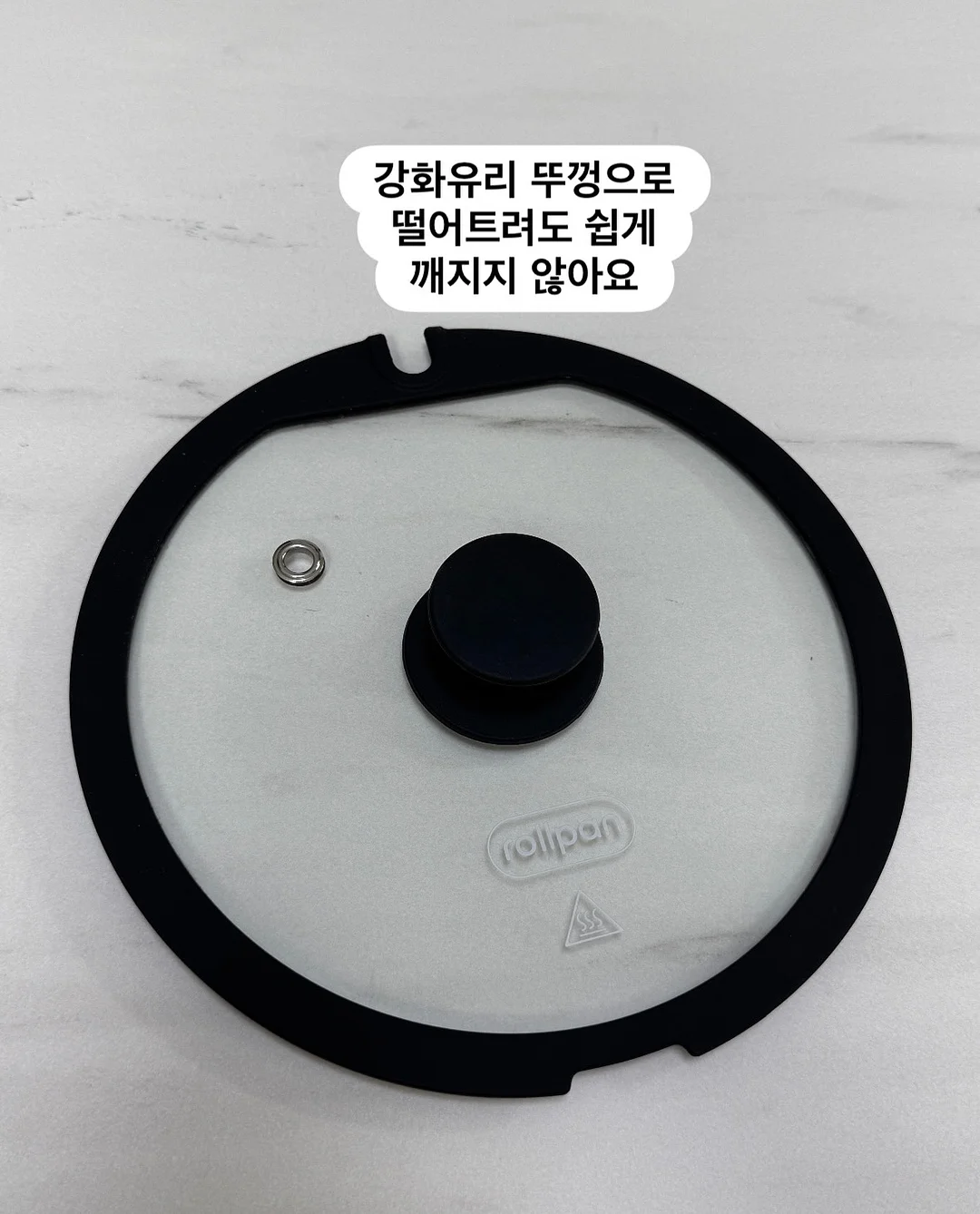 고윤정립 8