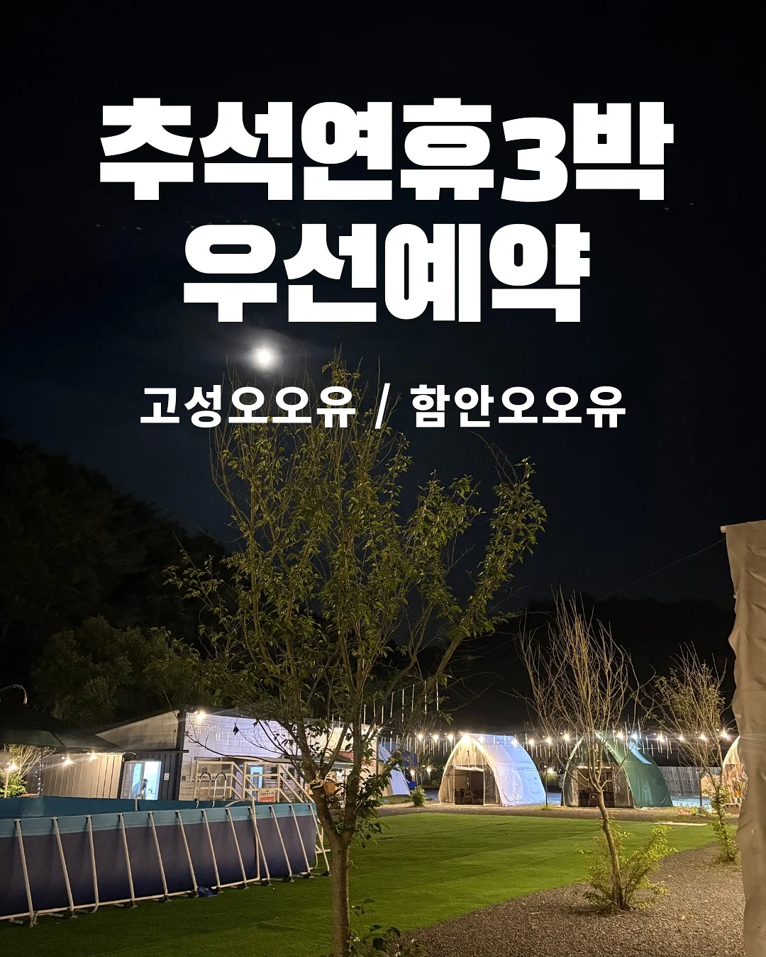 테라 벨벳 원형 스툴