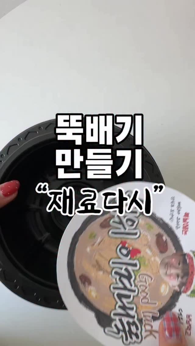 자연스러운 컬러 오버립