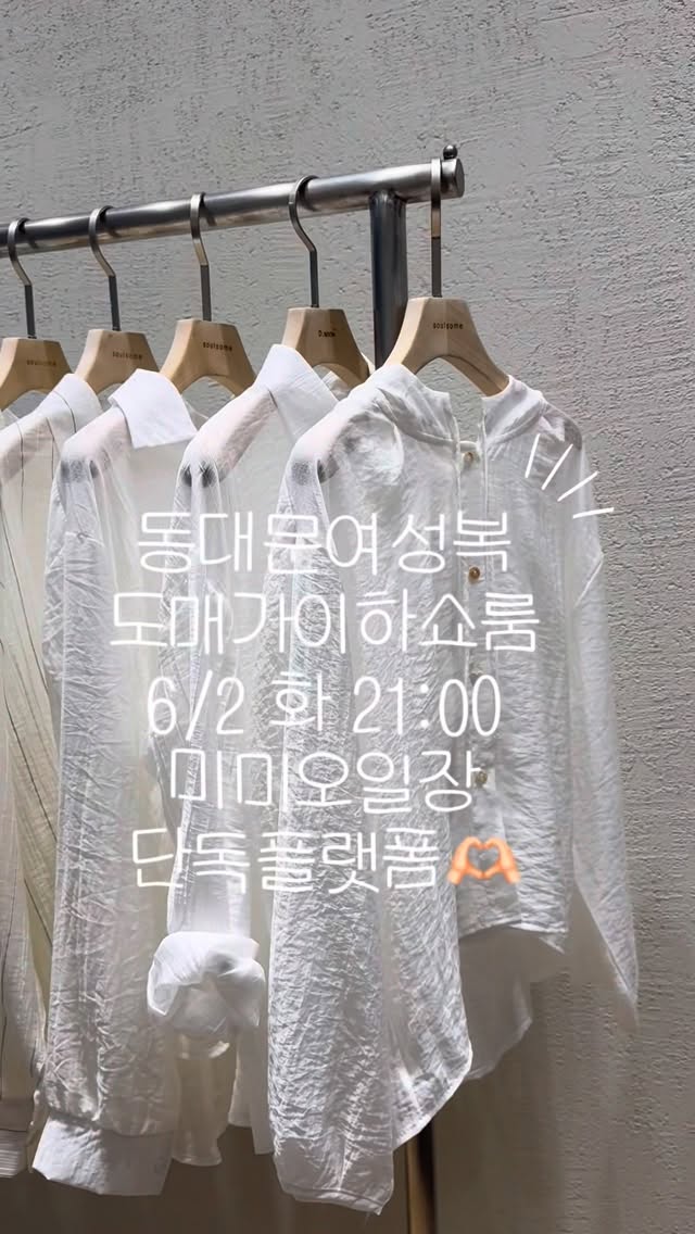 사파 플레이어
