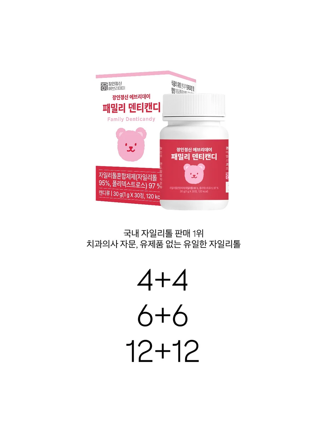 감자 요리 비법 재료