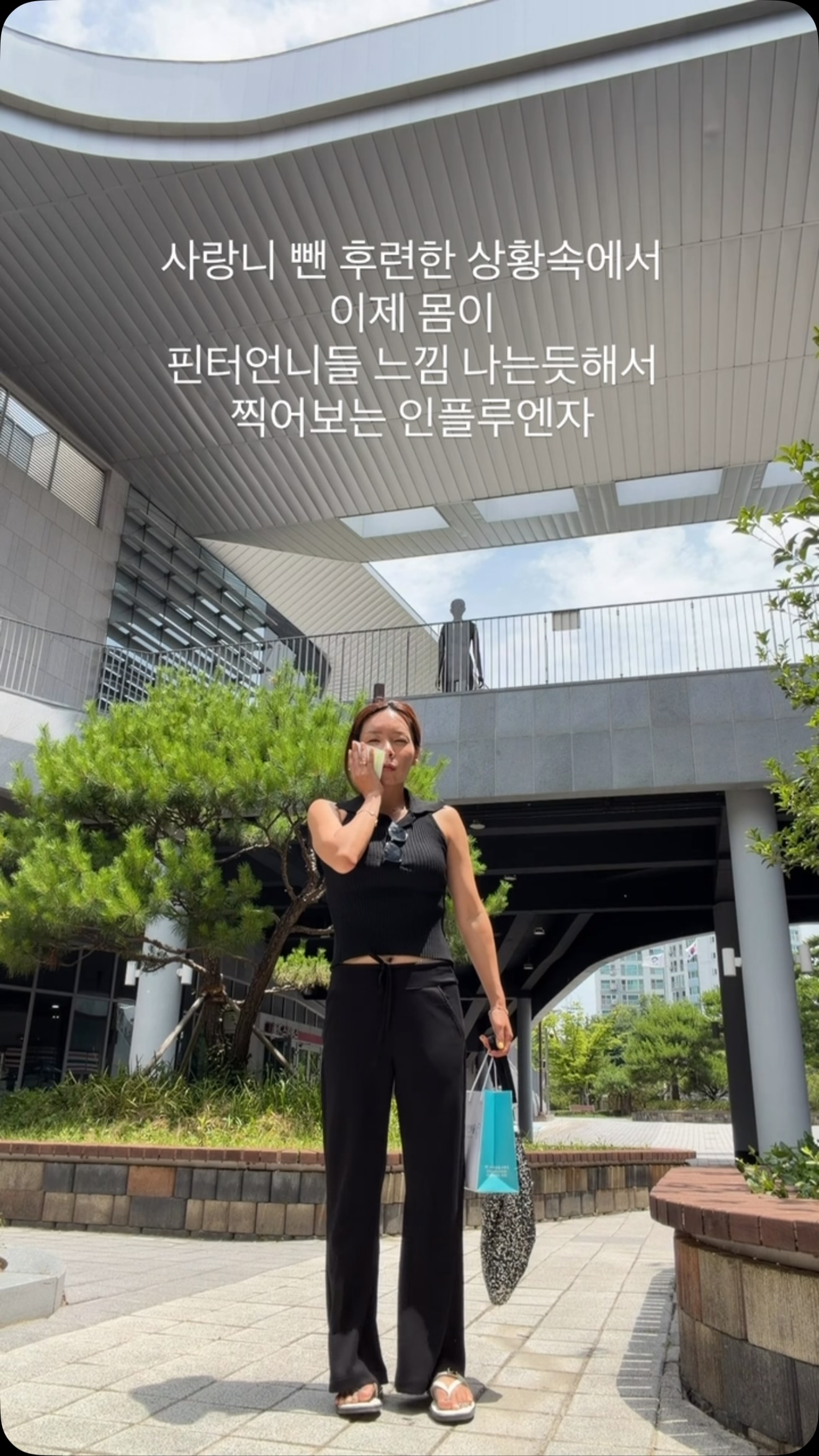 먼 거울