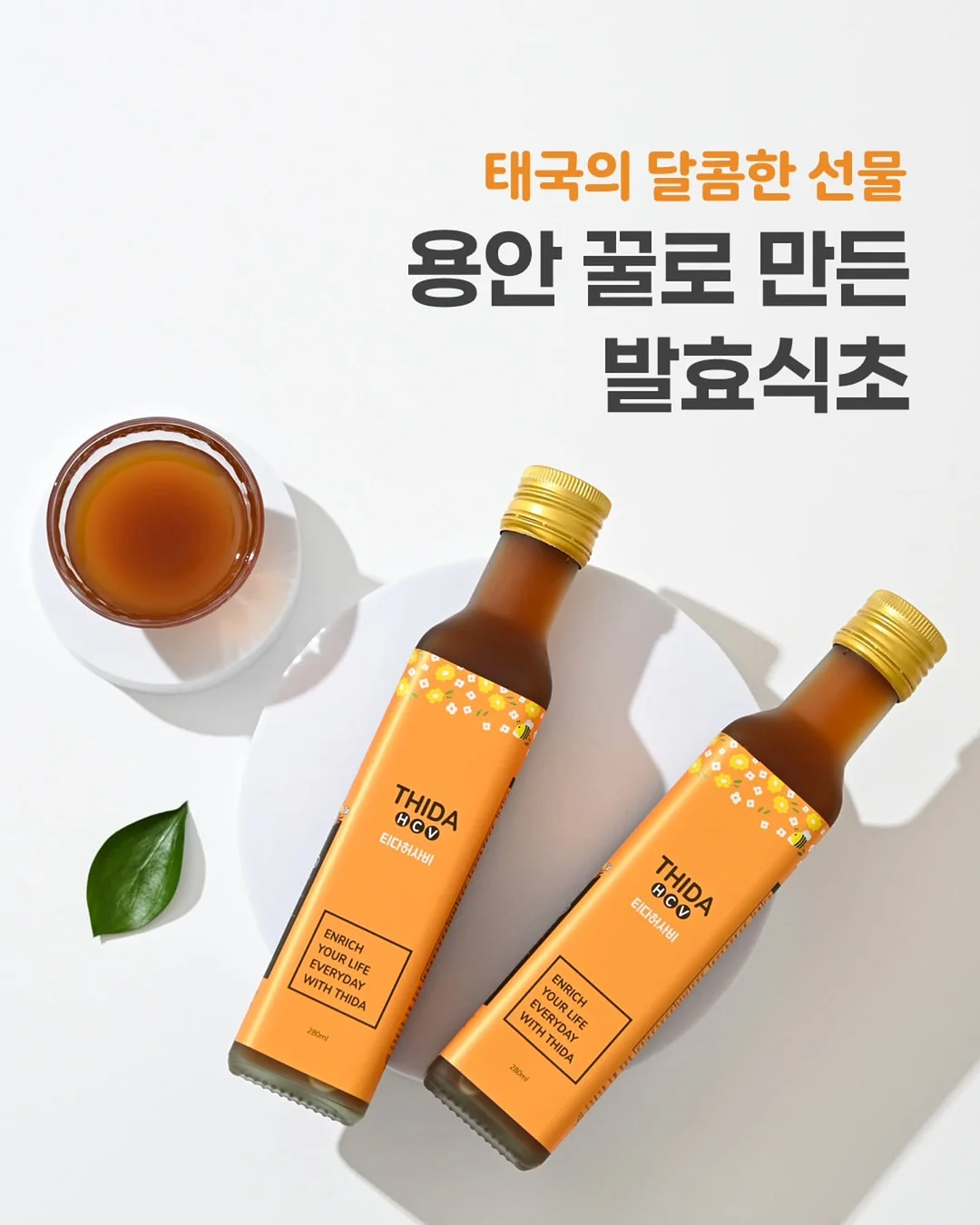 원더라이프 바로바로 밀대•물걸레 청소포