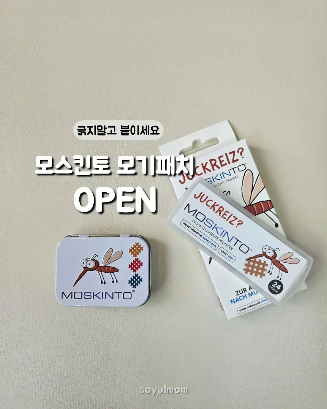 2026 주택도시보증공사(HUG) 기업분석 자료 1
