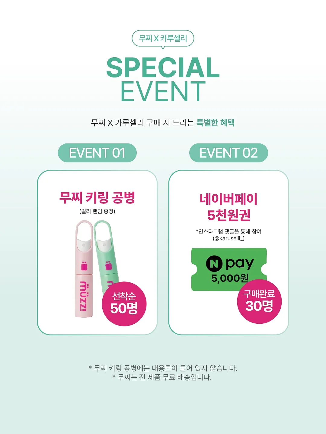리브제 써큘레이터 2