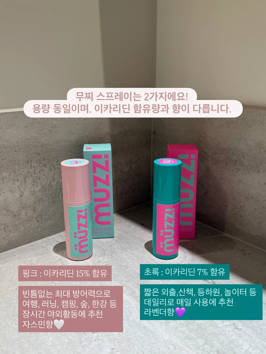 리브제 써큘레이터 9
