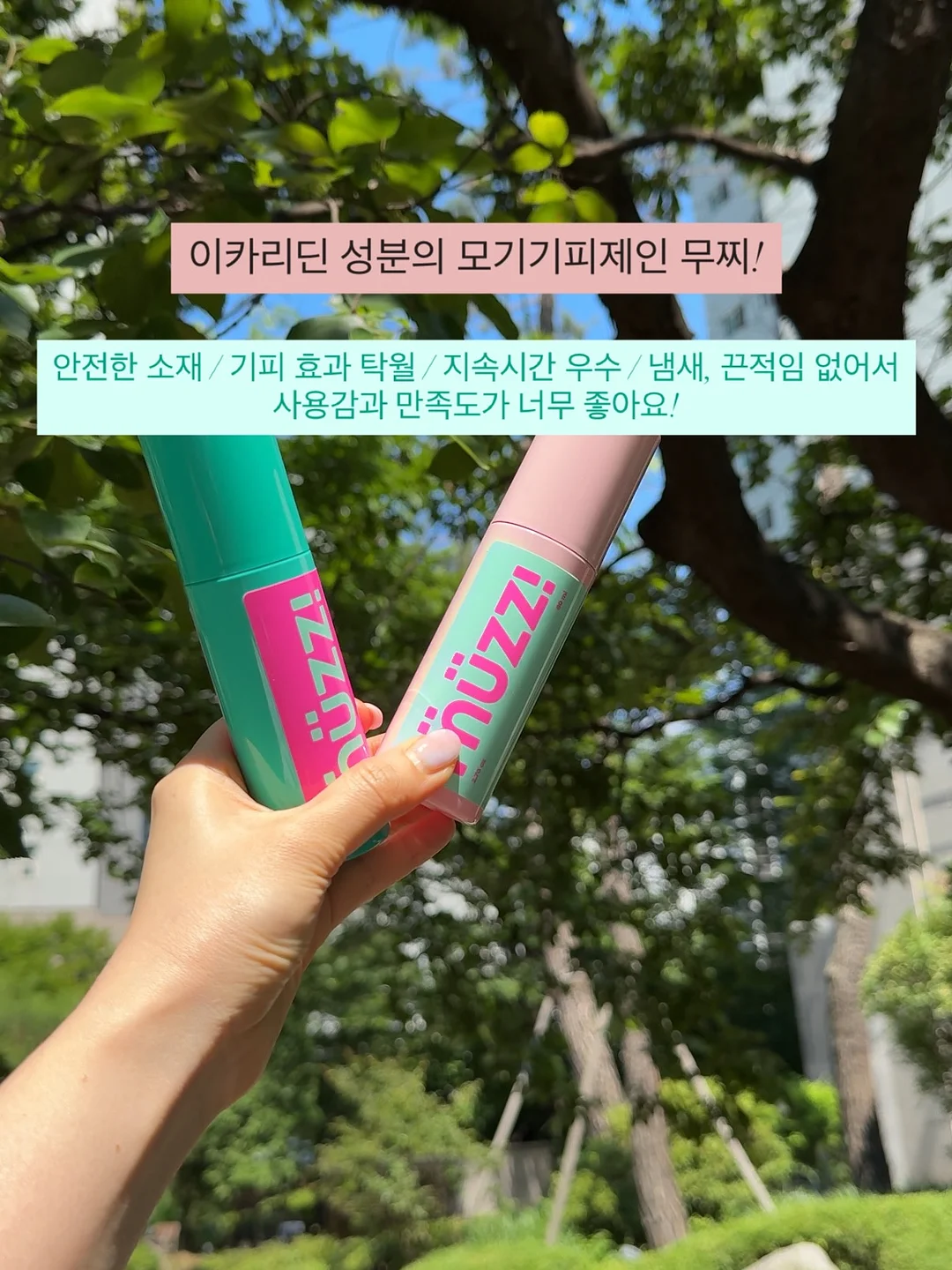 리브제 써큘레이터 10