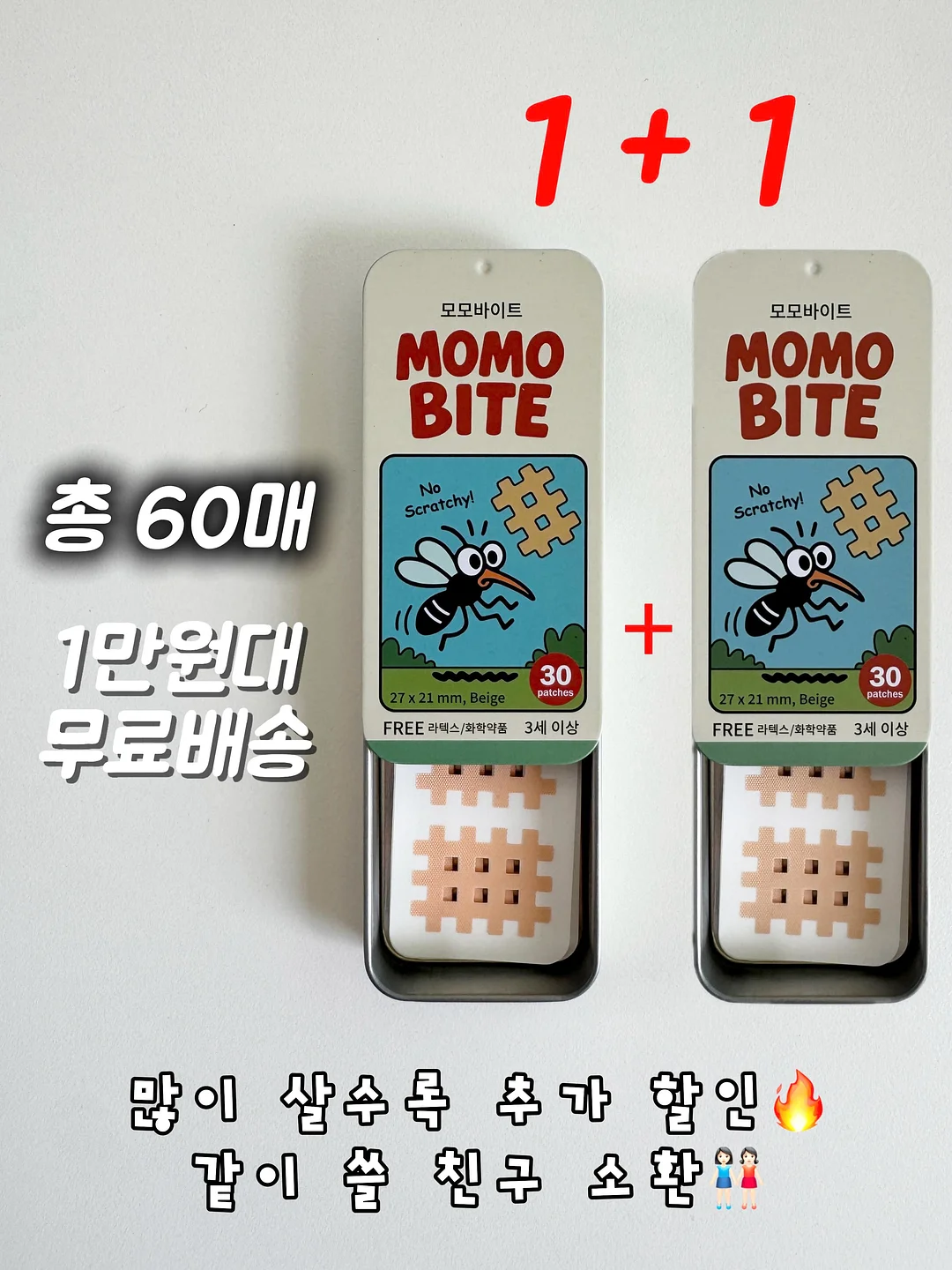 구강유산균 3