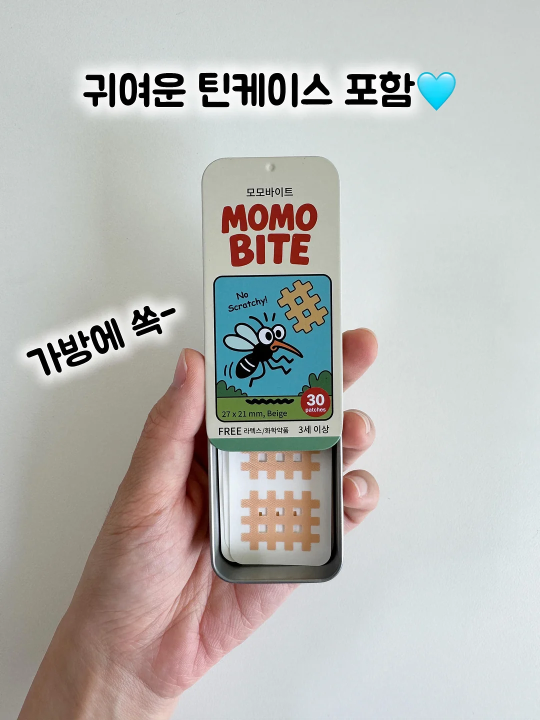 구강유산균 8