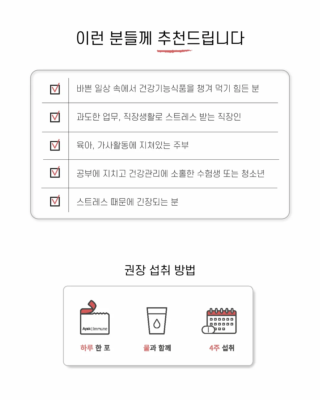 대나무 키친타올 2팩 12롤, 대나무 휴지 2팩 60롤 5