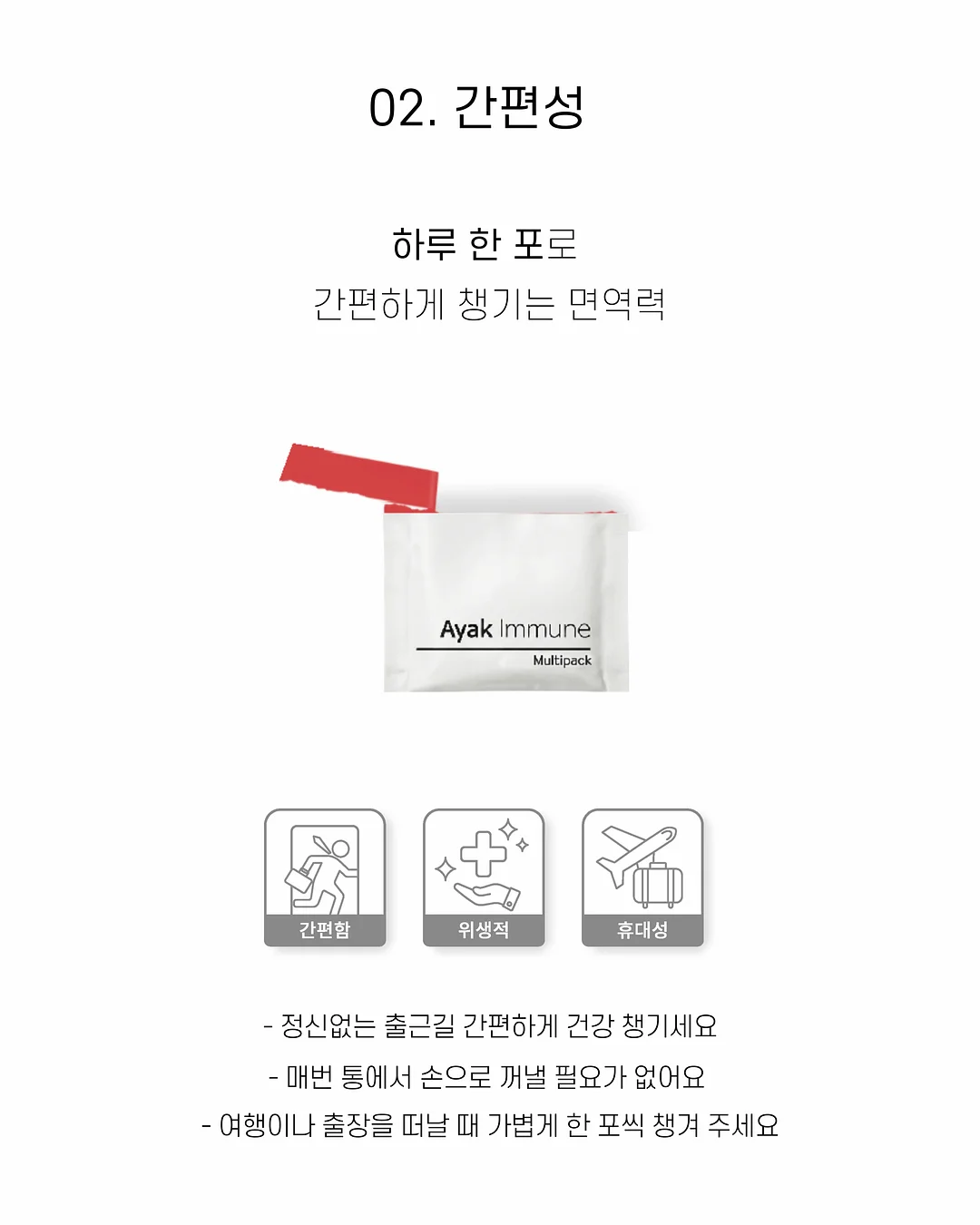 대나무 키친타올 2팩 12롤, 대나무 휴지 2팩 60롤 6