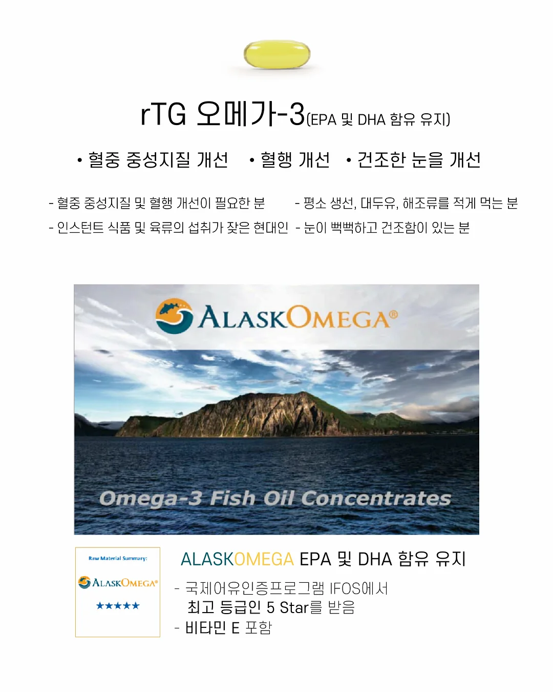 대나무 키친타올 2팩 12롤, 대나무 휴지 2팩 60롤 9