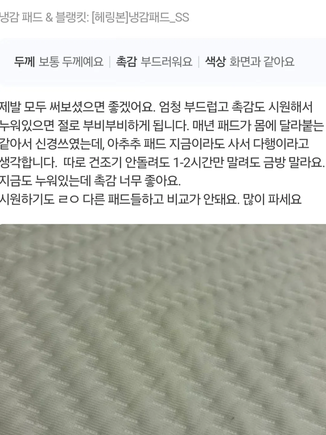 일본 대란템 빨래 건조대 13