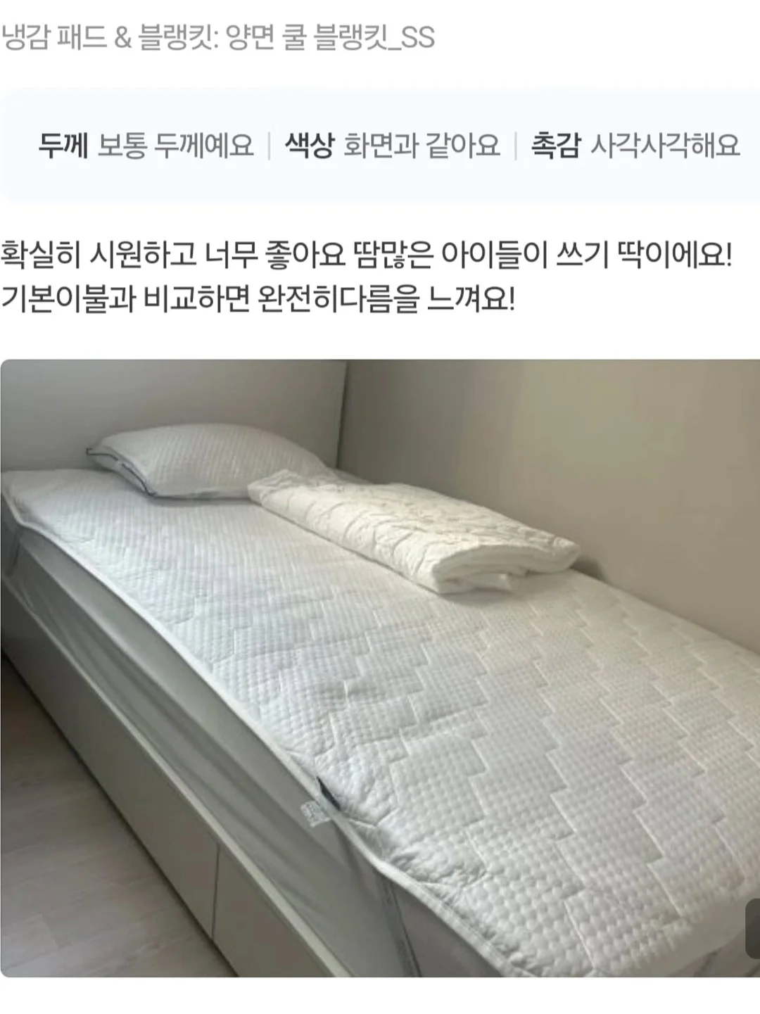 일본 대란템 빨래 건조대 14