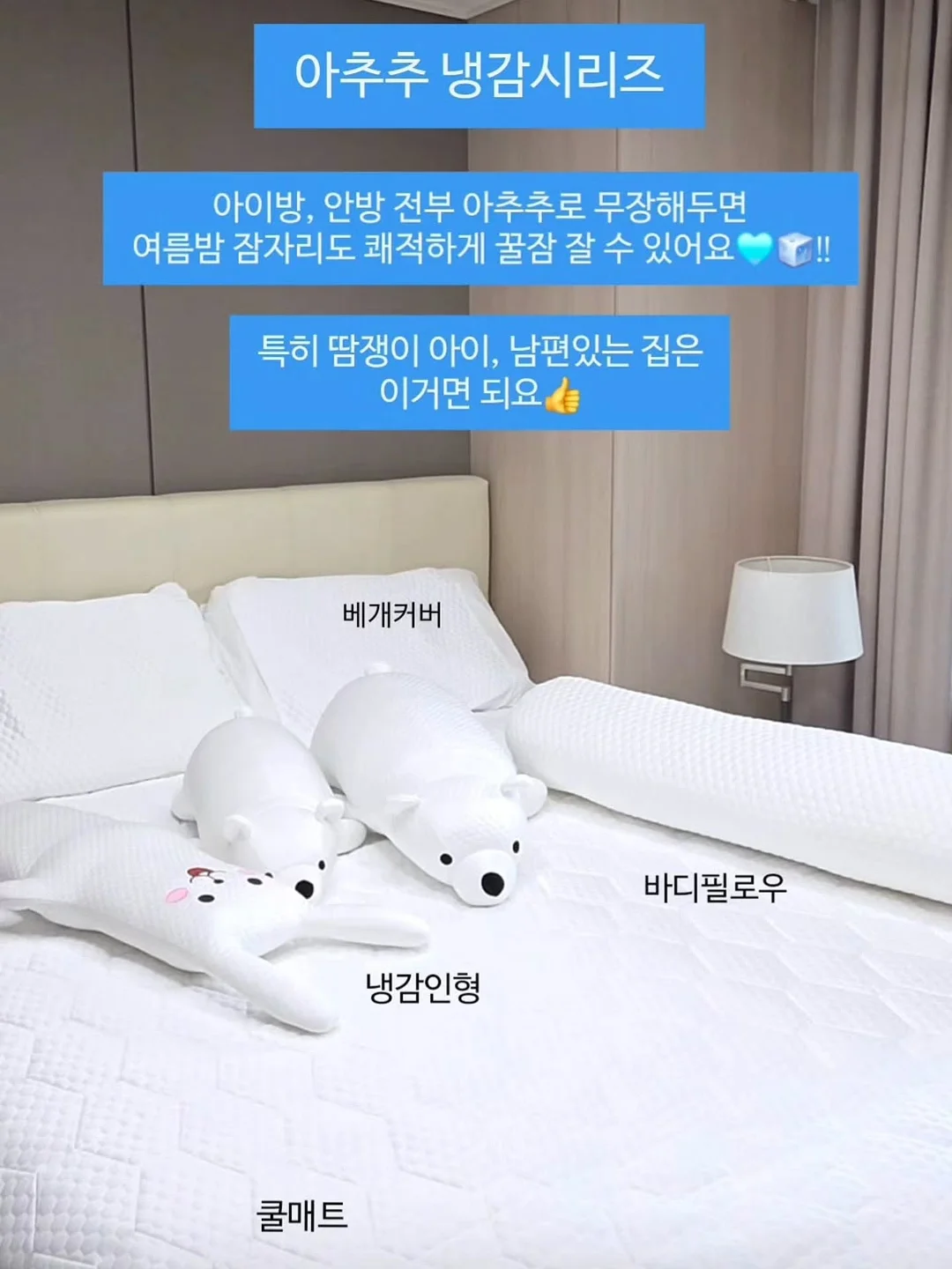 일본 대란템 빨래 건조대 5
