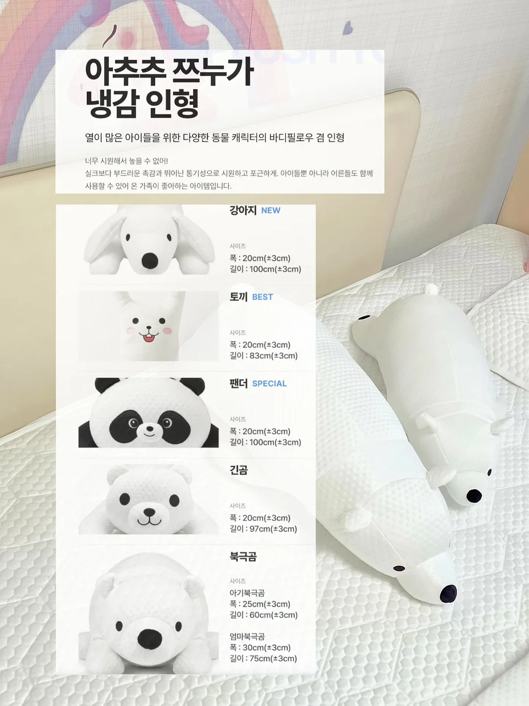 일본 대란템 빨래 건조대 10
