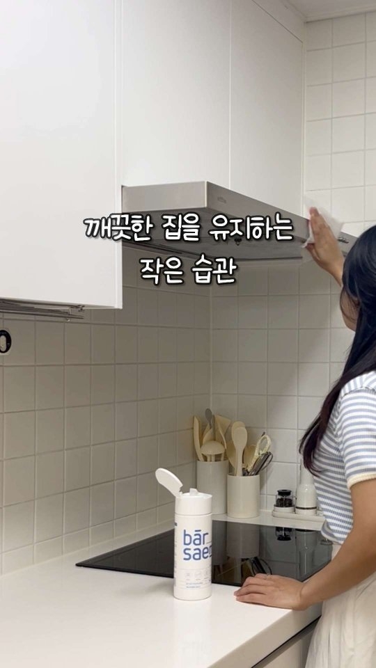 이지업 이지벨트