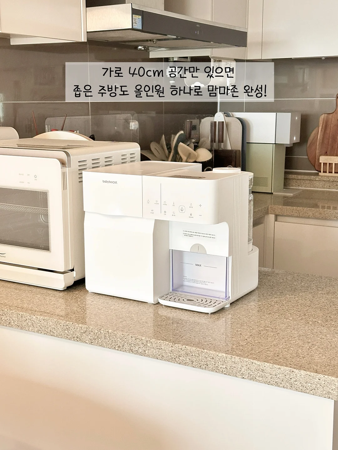앞머리 고데기 3