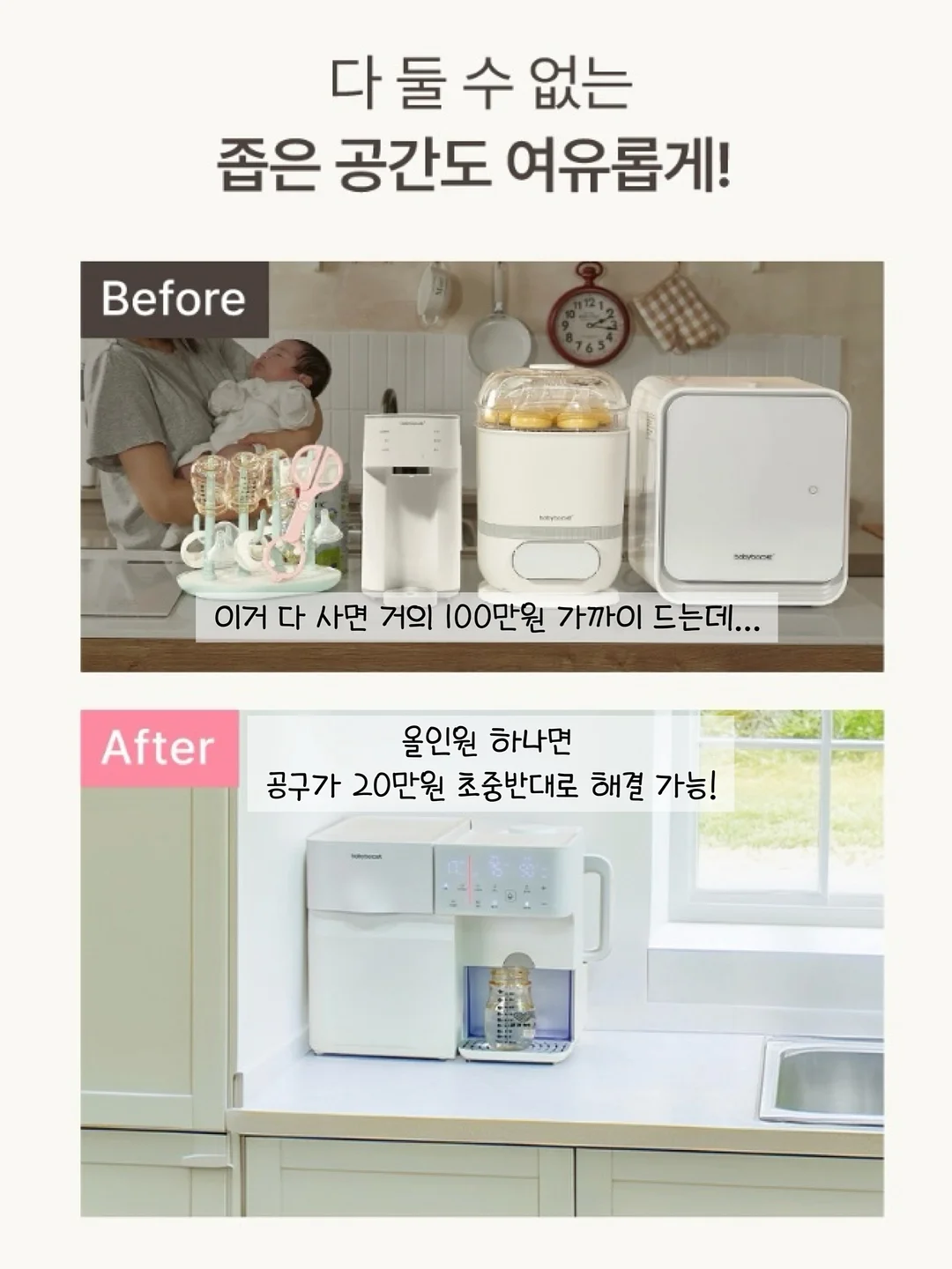 앞머리 고데기 4