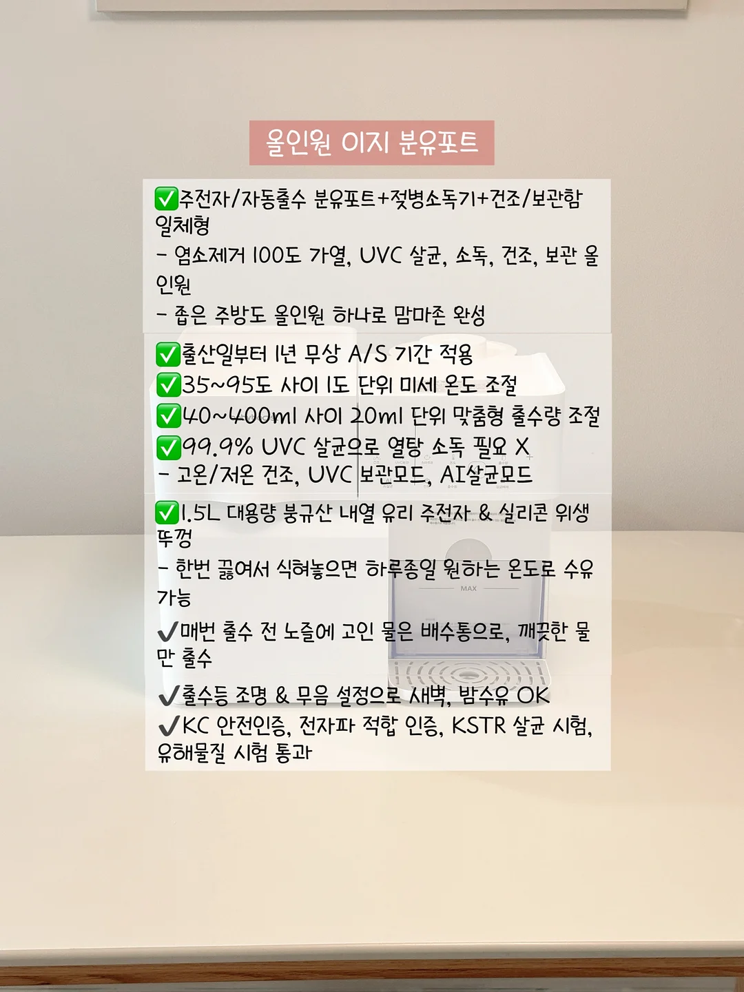 앞머리 고데기 6