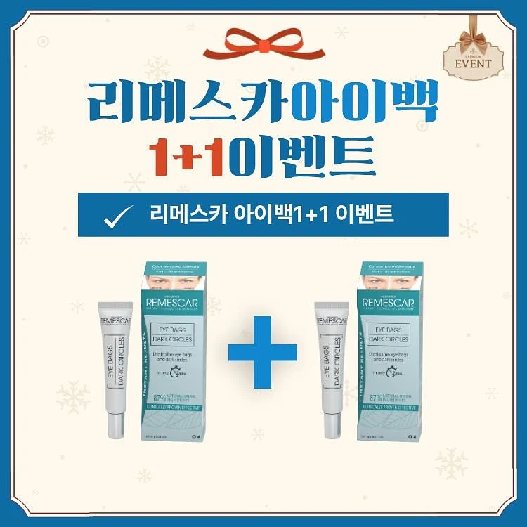 UM2 65W LED 충전기 2