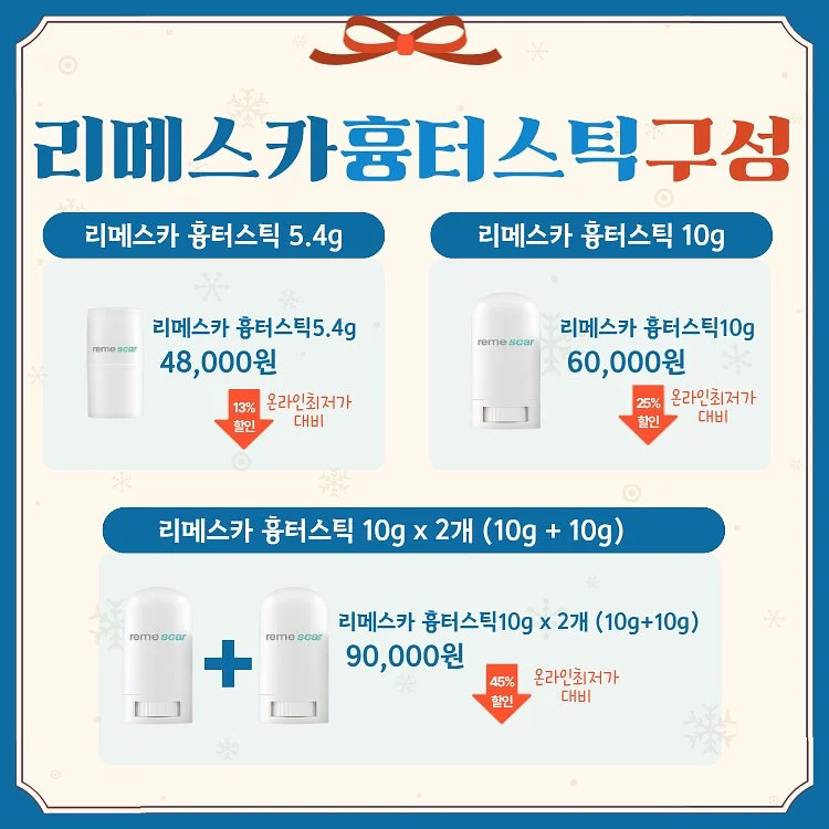 UM2 65W LED 충전기 3