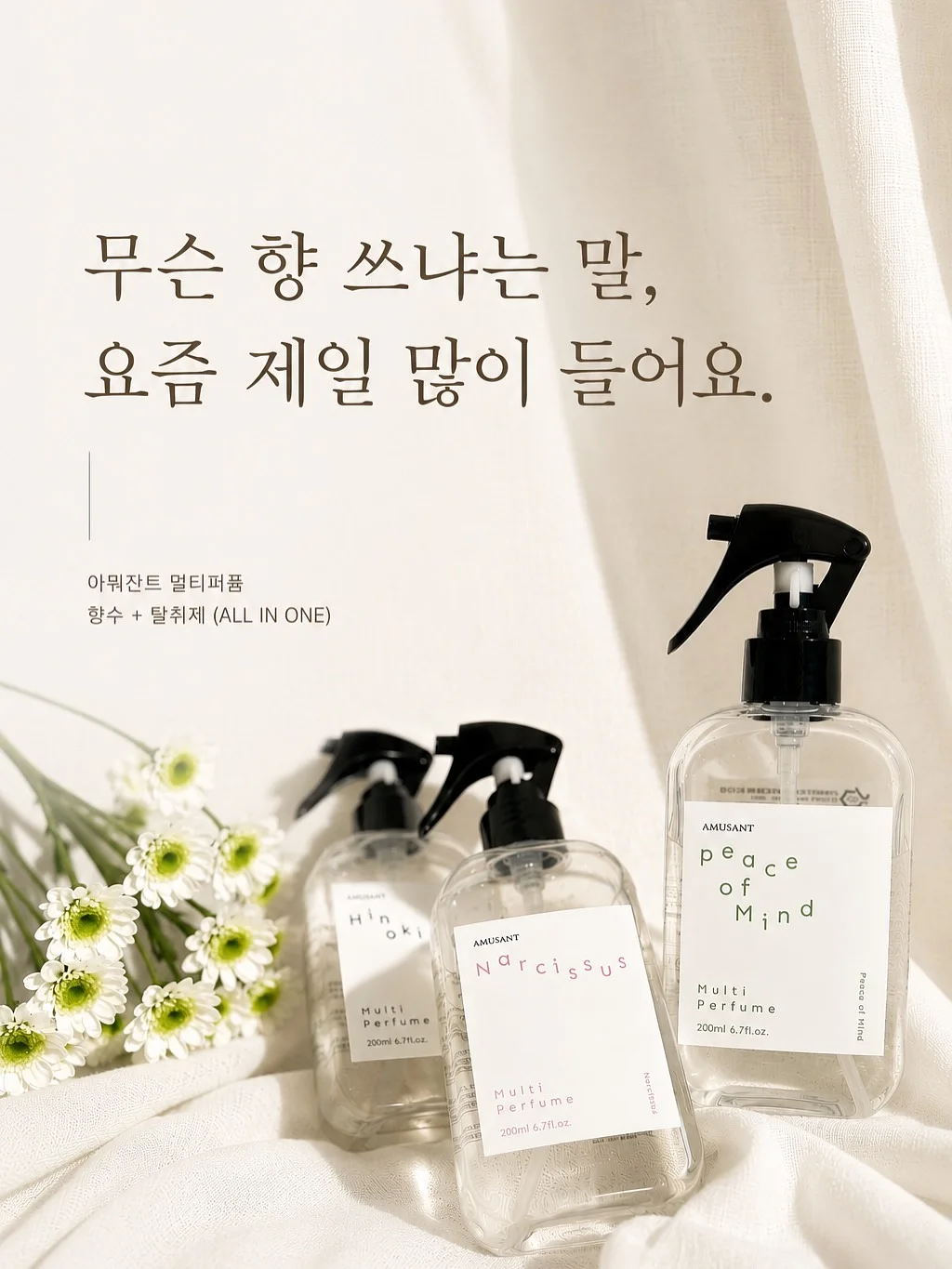 키치 스타일 디자인 원단 1