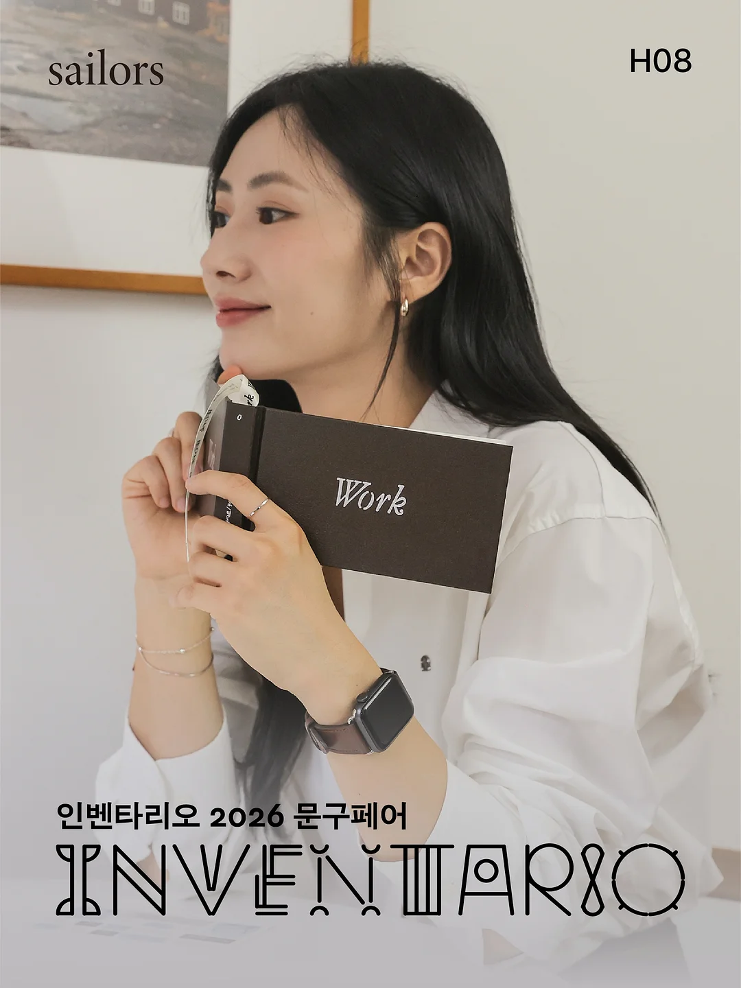 가비채 1