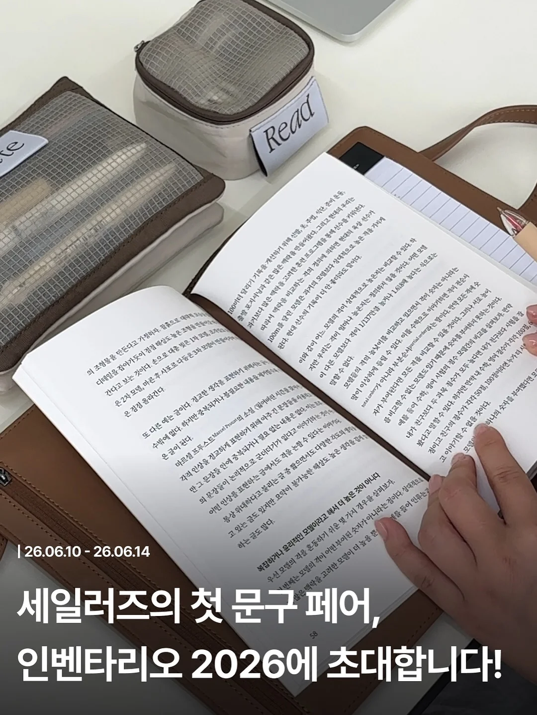 가비채 2