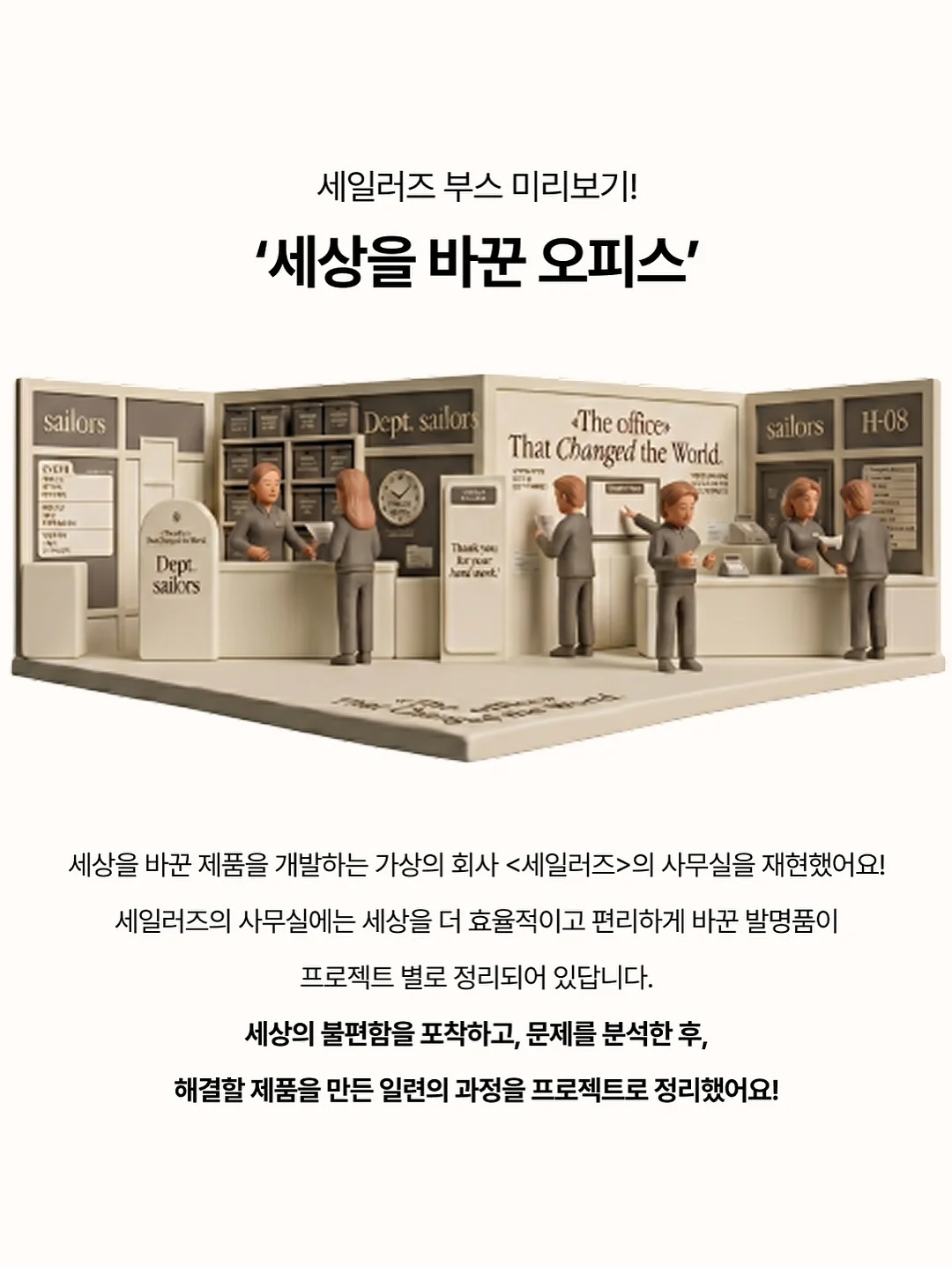가비채 3