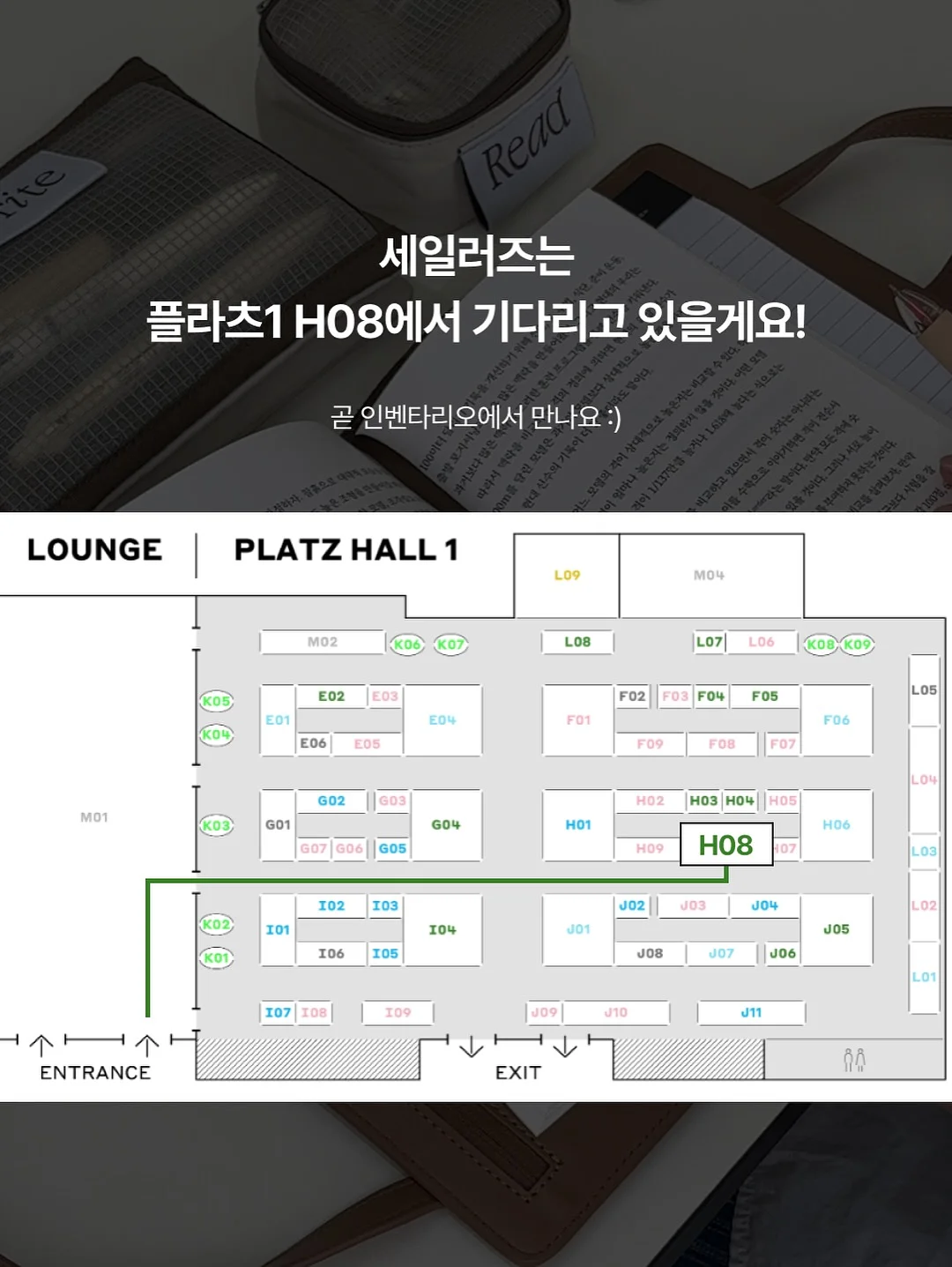 가비채 4