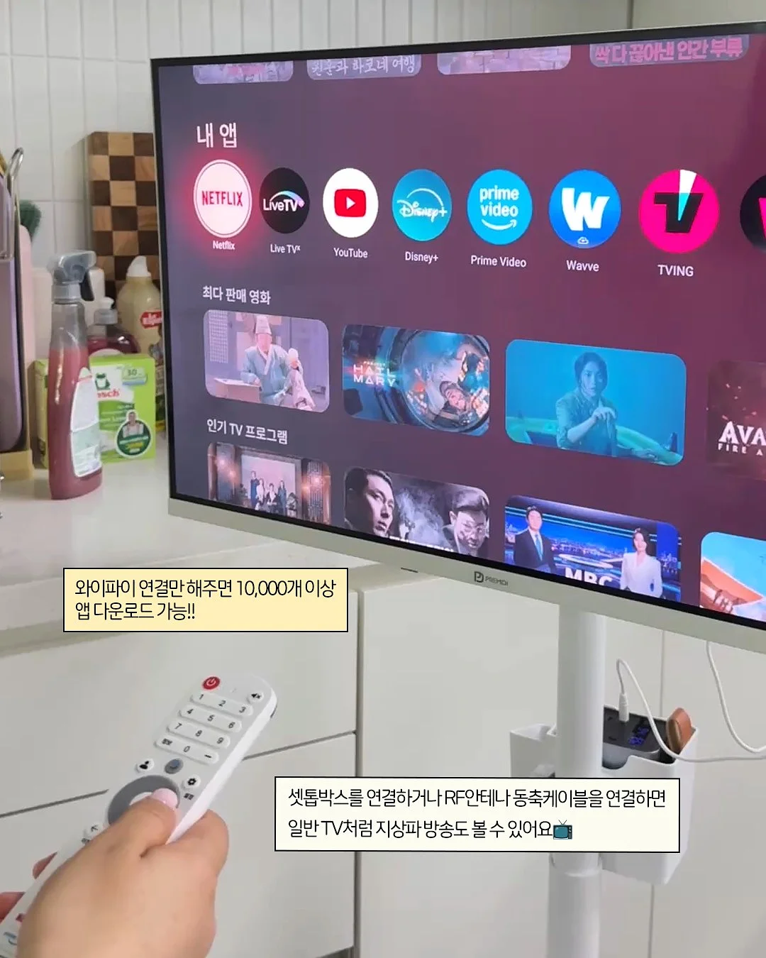 콤보눈썹 2