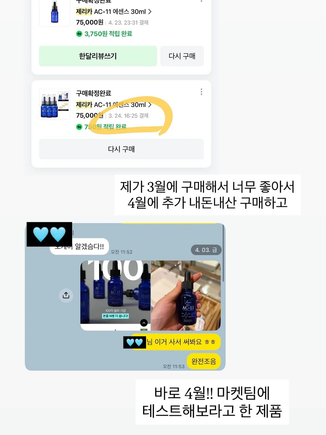 제주스냅 패키지 4