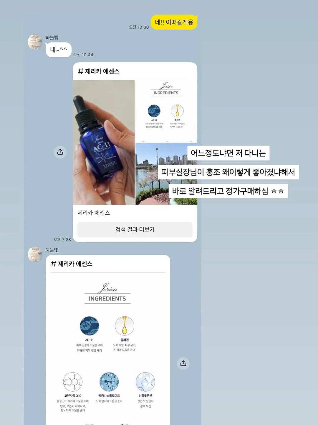 제주스냅 패키지 5