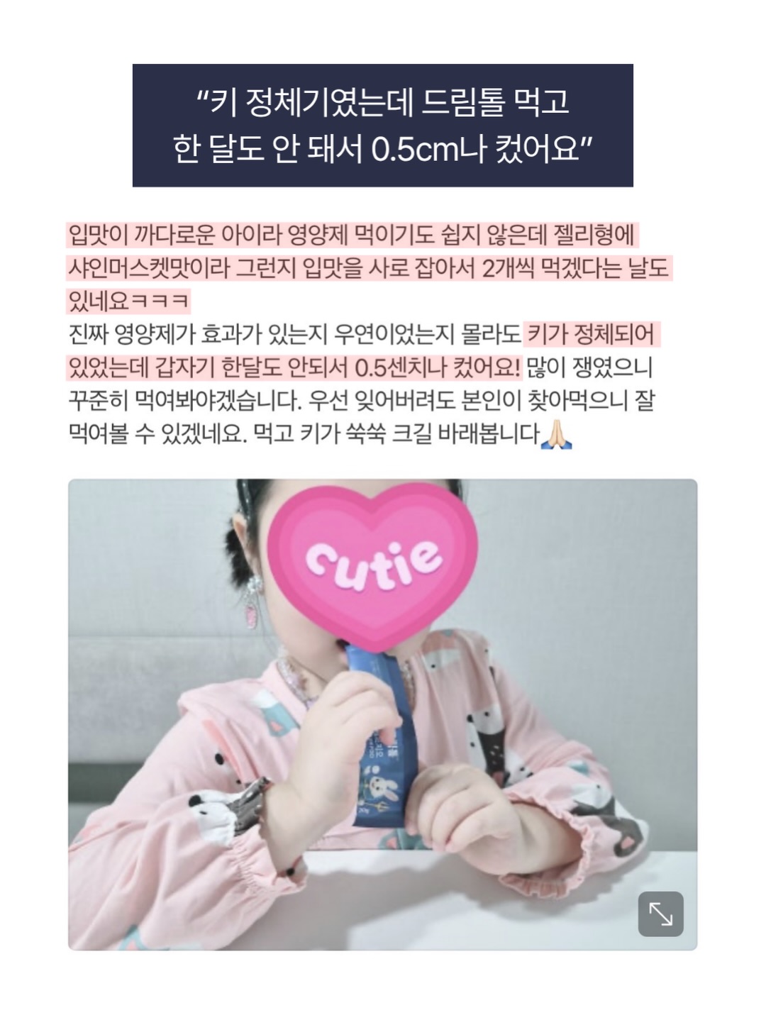 벨크로 2